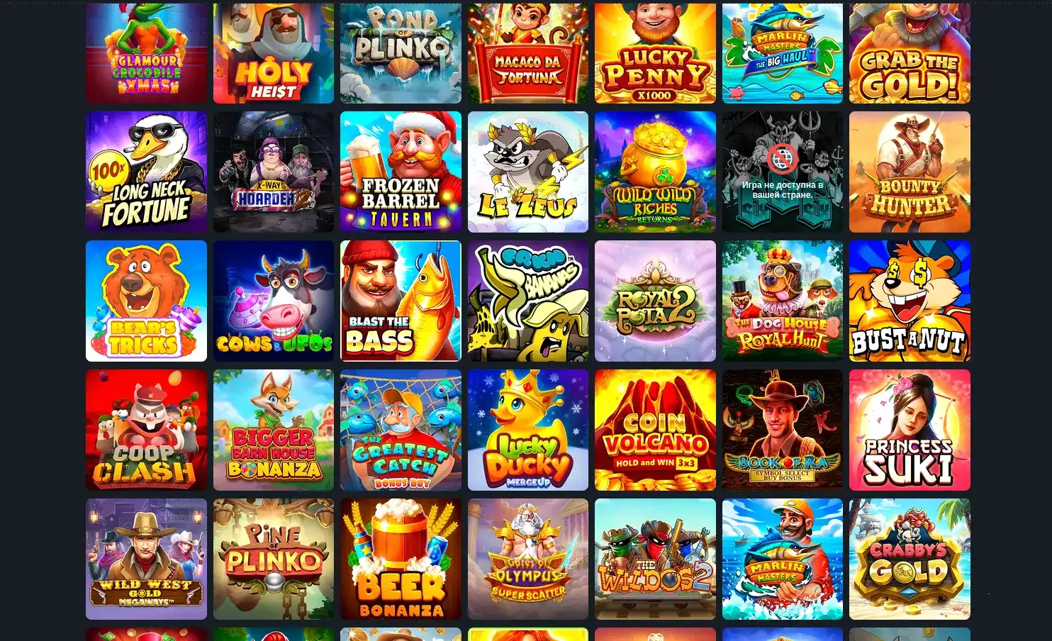 Мобильный вход в Furor casino через зеркало