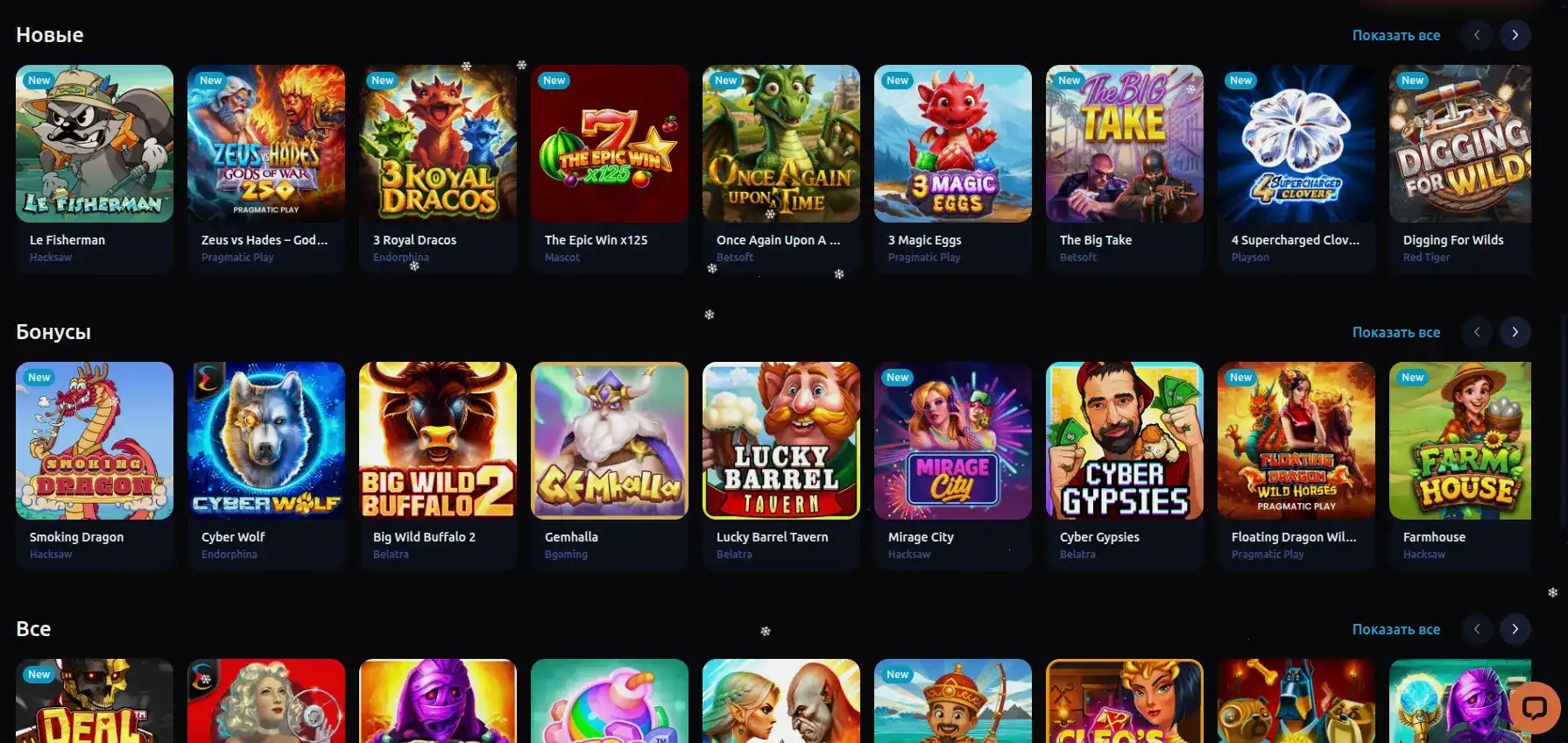Слоты Furor casino live-режим